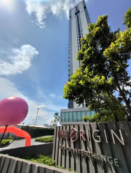 The Origin Ram 209 Interchange