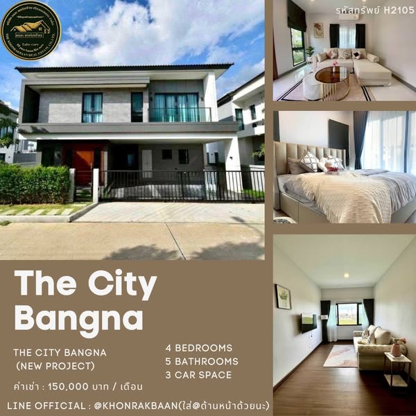 The City Bangna
