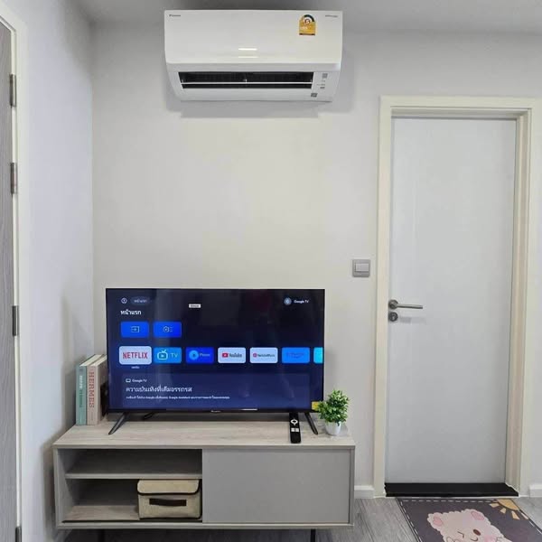 Atmoz Tropicana Bangna