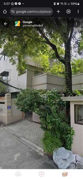 Bless Town Sukhumvit 50
