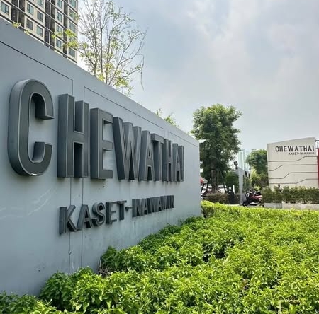 Chewathai Kaset-Nawamin