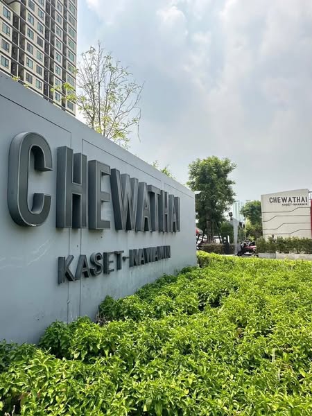 Chewathai Kaset-Nawamin