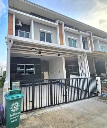 Pleno Srinakarin