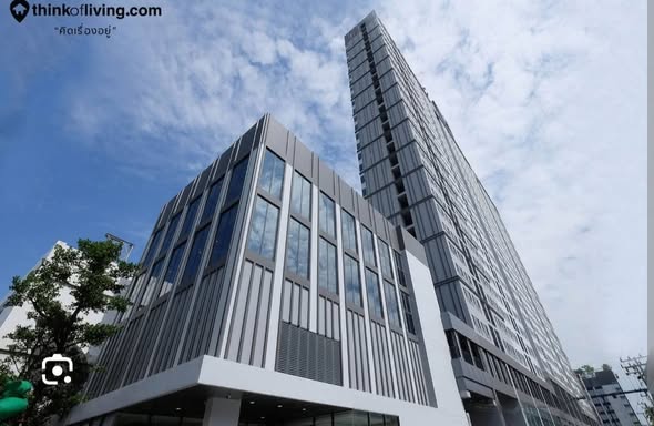 The Tree Huamak Interchange