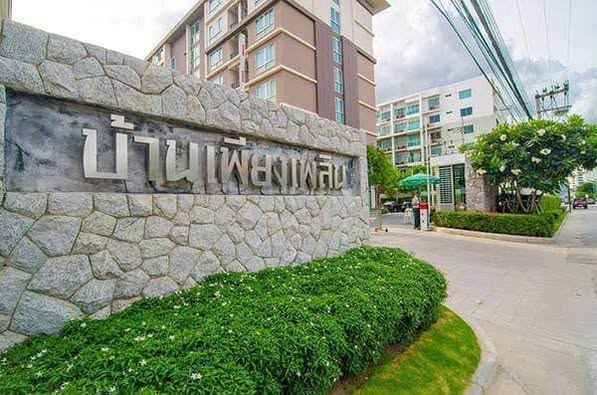 Baan Peang Ploen Condonium by Yongwisut