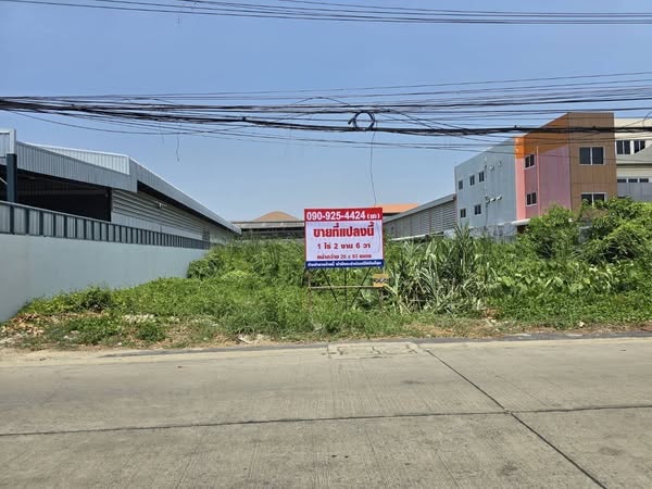 Bangkok Metropolitan Land Office, Bang Khun Thian Branch