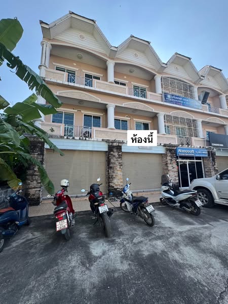 อาคารพาณิชย์ บิสพอยท์ 10