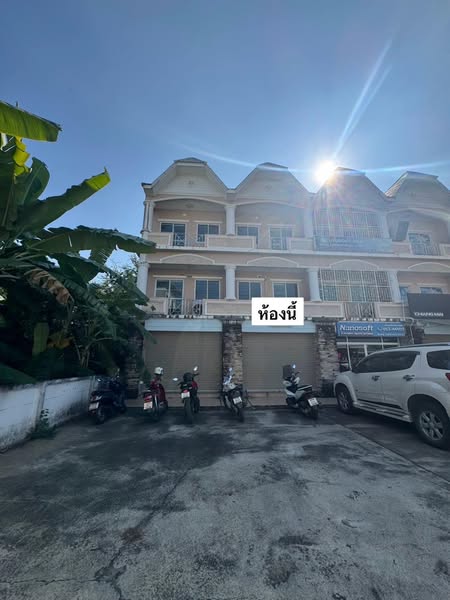 อาคารพาณิชย์ บิสพอยท์ 10