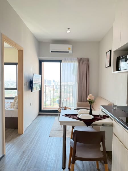 Rich Park Triple Station