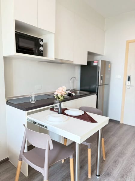 Rich Park Triple Station