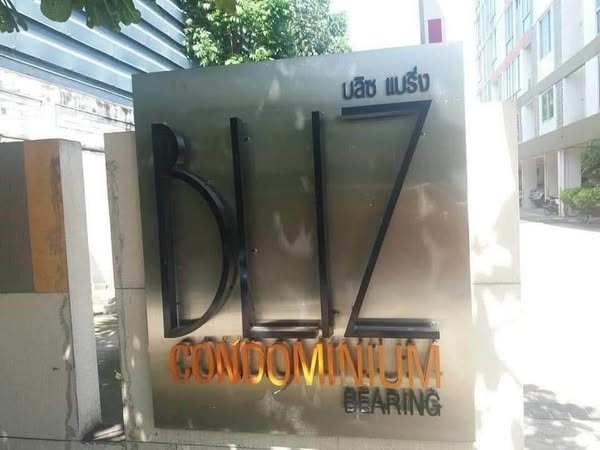 Bliz Condo Rama IX