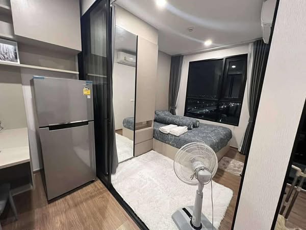 The Origin Ram 209 Interchange