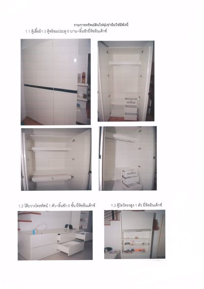 bathroom of Soi Mu Ban Vista Park Vibhavadi 2