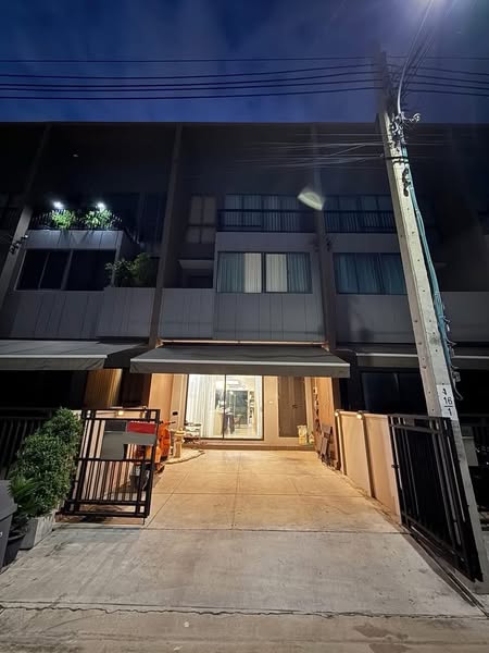 บ้านกลางเมือง พระราม 9 – กรุงเทพกรีฑา