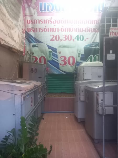 chaiyakan apartment ชัยกานต์อพาร์ทเม้นท์