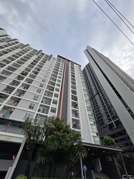 The Parkland Srinagarindra