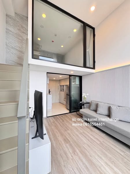 living room and room interior of So Origin Kaset Interchange