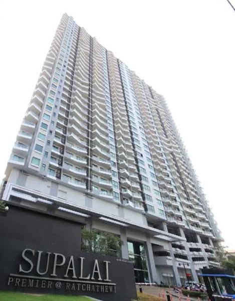 Supalai Premier Ratchathewi