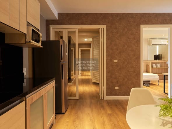 Park Origin Phrom Phong