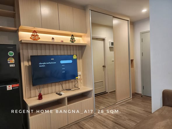 Regent Home Bangna (รีเจ้นท์โฮม บางนา)