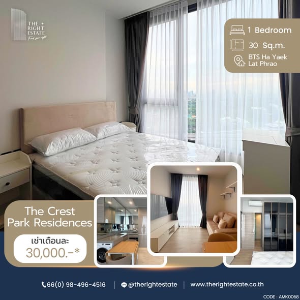 The Crest Park Residences