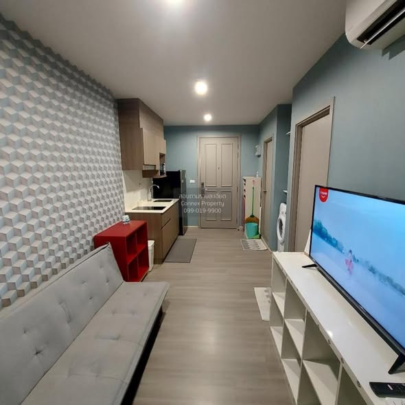 The Parkland Charan-Pinklao