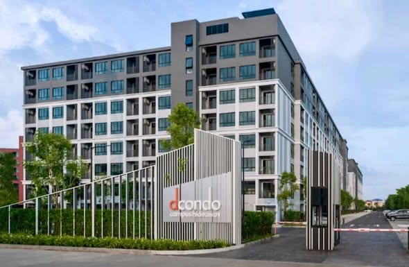 dcondo Campus Hideaway