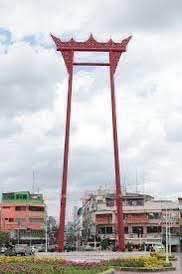 อาคารพาณิชย์