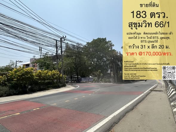 66 PROPERTY