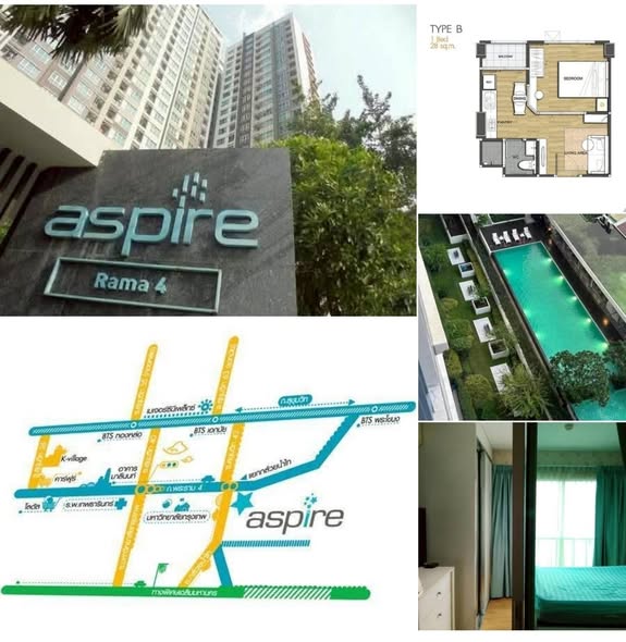 Aspire Rama 4