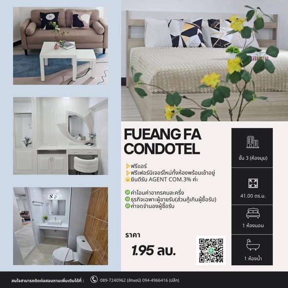 Fueang FA Condotel