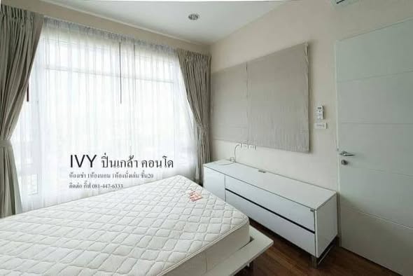 bedroom of IVY Residences Pinklao
