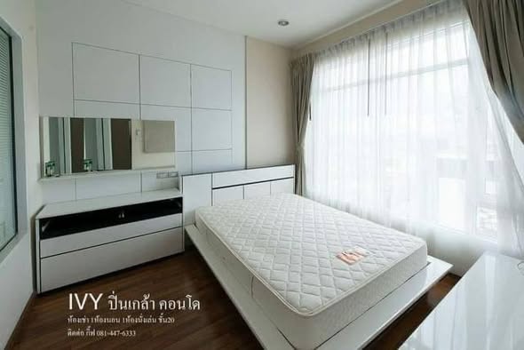 bedroom of IVY Residences Pinklao