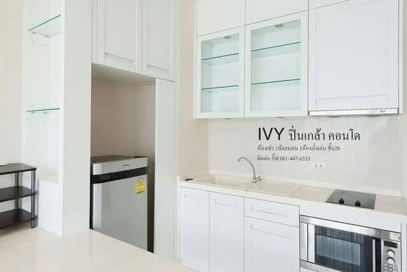 kitchen of IVY Residences Pinklao