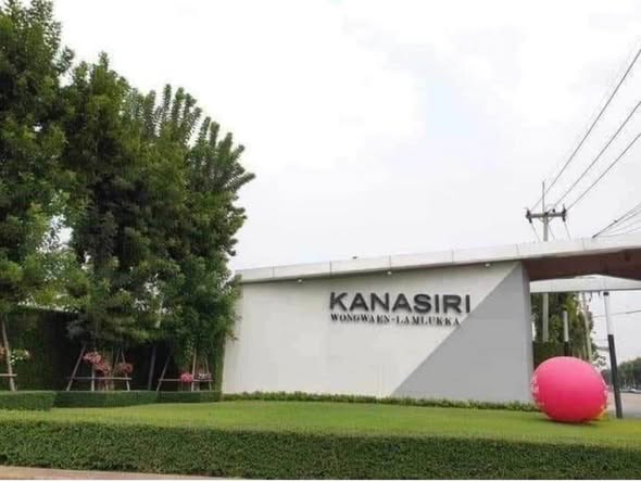 Kanasiri Salaya