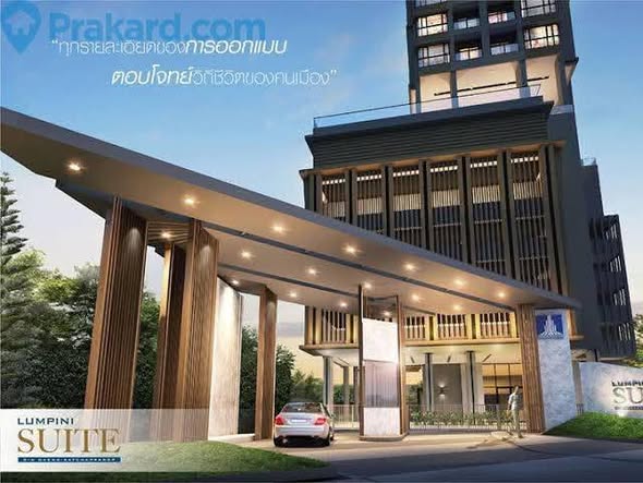 LPN Suite Dindaeng – Rachaprarop