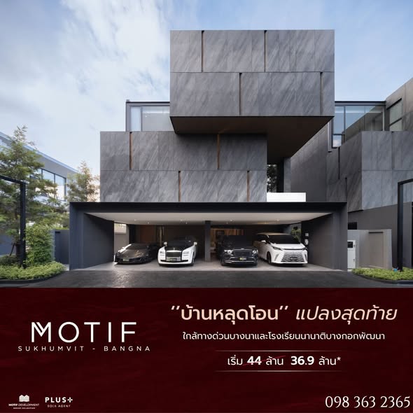 Motif Sukhumvit – Bangna