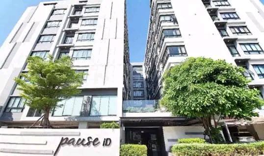 Pause iD