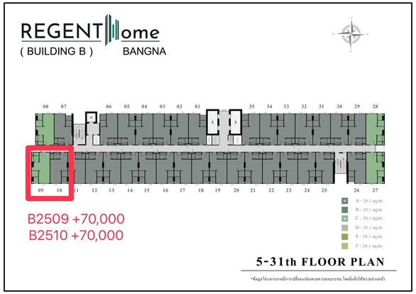 Regent Home Bangna (รีเจ้นท์โฮม บางนา)