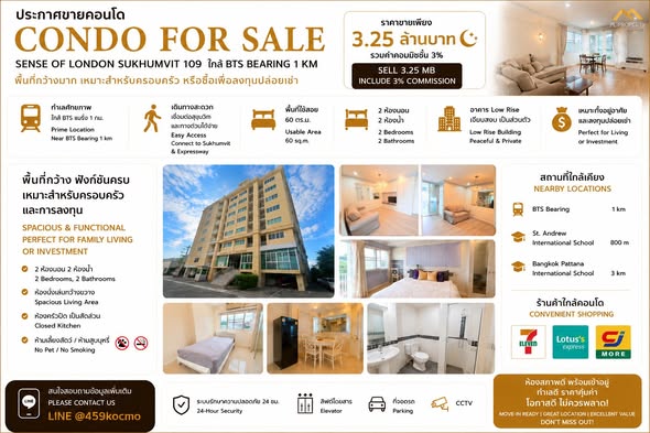 Sense of London Condo