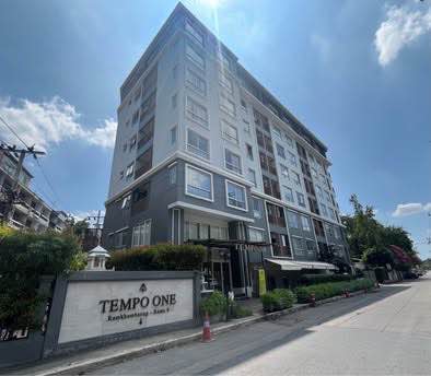 Tempo One Condo