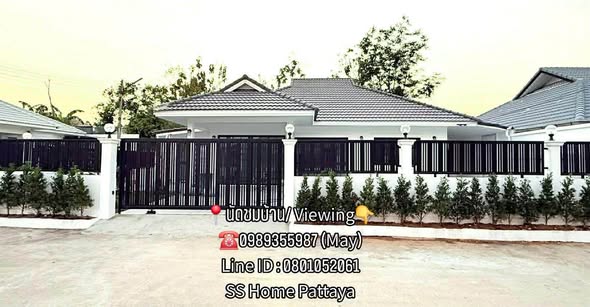 B.U. House Two