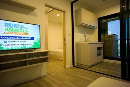 room interior of Kensington Kaset Campus