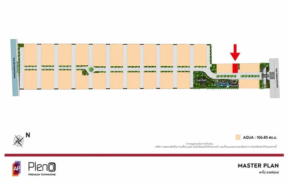 พลีโน่ ทาวน์ เวสต์เกต Pleno Town Westgate