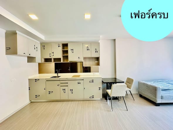 Quintara Treehaus Sukhumvit 42