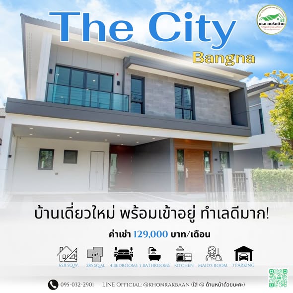 kitchen of The City Bangna