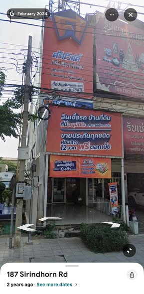 ขายอาคารพาณิชย์ 2 คูหา