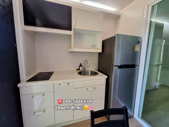 Emerald Residence Ratchada Condominium
