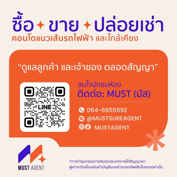 Knightsbridge Sukhumvit-Thepharak
