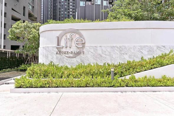 Life Asoke – Rama 9
